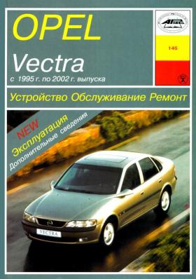 Мерседес W220