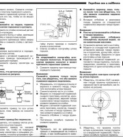 Автомобильные коврики ЭВА (EVA) для Nissan Serena III правый руль (C25) 2005-2010